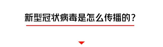 患者摸过的东西，坐过的座位，有传染性吗？