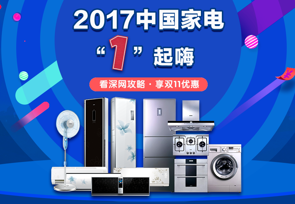 专题名称