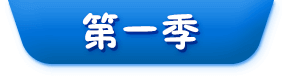 新闻聚焦