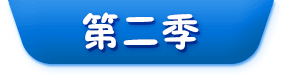 新闻聚焦