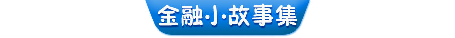 学生风采